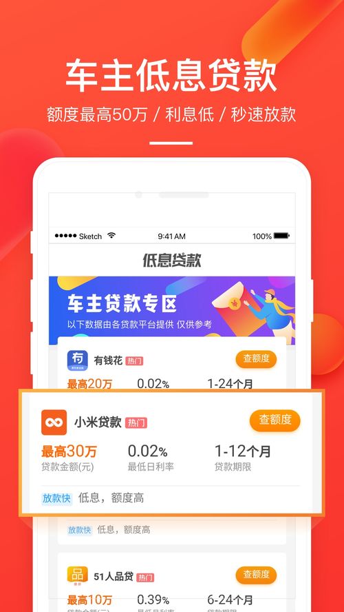 河北汽车违章查询网上查询官网,河北汽车交通违章查询