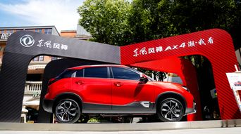 东风风神ax4,东风风神ax4蓝牙怎么连接