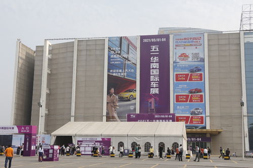 广州车展2021时间表琶洲车展,广州车展2020时间表琶洲车展