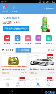 二手车估价查询app,二手车价格计算器在线