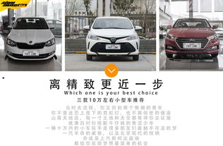 今年最新款车10万左右,今年最新款车10万左右有哪些
