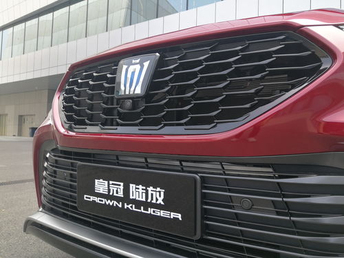 冠道新款2022款报价及图片,冠道新款2022款报价及图片20T