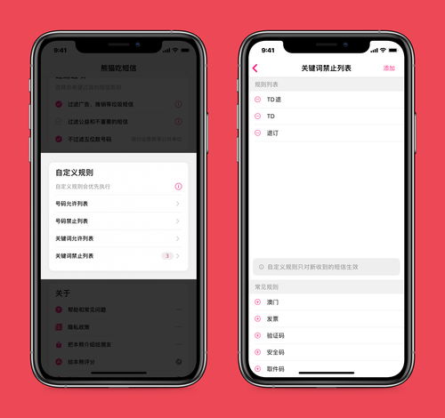车报价app哪个好用,车报价app哪个好用安全