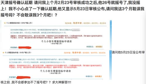 杭州小客车摇号登录官网,杭州小客车摇号登录官网杭州区域指标