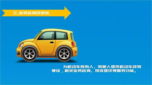 开新二手车电话号码,卖车估价平台