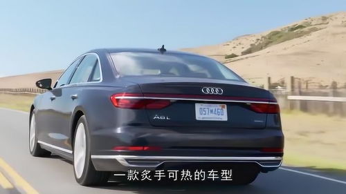 奥迪a8w12多少钱一辆,奥迪a8w12多少钱高配2019款