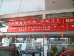 离我最近的奇瑞4s店,奇瑞最好三款车