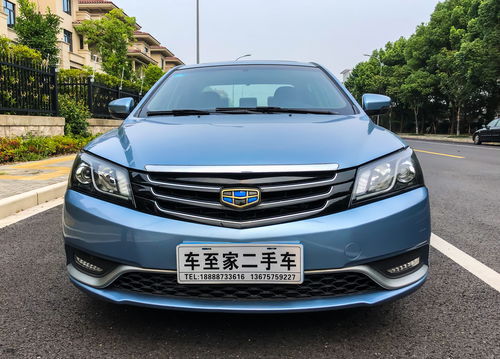 吉利帝豪多少钱,吉利帝豪多少钱一台自动挡