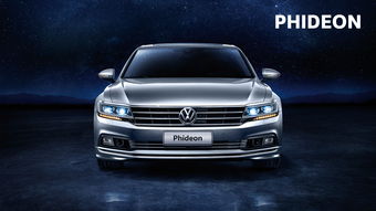 phideon辉昂价格,phideon辉昂价格380多少钱