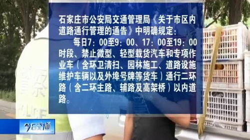 2023年新一轮限号,2023年新一轮限号北京限行吗