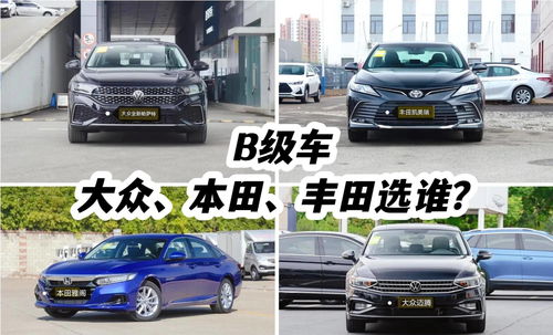 b级车排行榜前十名,b级车排行榜前十名销量