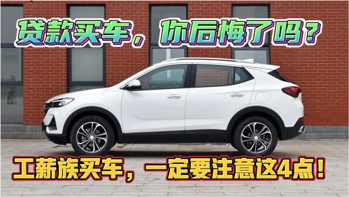 为什么都不建议买ix25,为什么都不建议买冠道