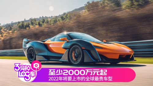 2022最新汽车报价大全官网,最新的汽车报价大全