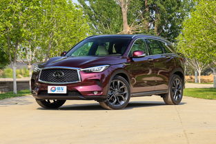 包含qx50英菲尼迪汽车报价的词条