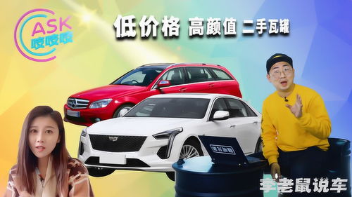 15万左右颜值最高的车,15万左右颜值最高的车女士开suv