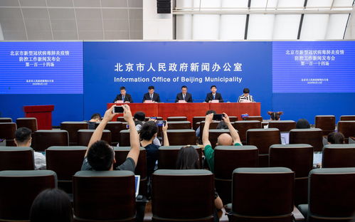 北京疫情最新情况,北京疫情最新情况2023