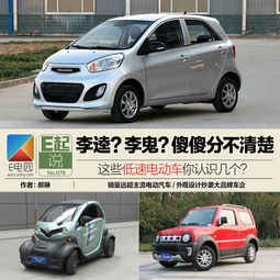 3万到5万电动汽车,3万到5万电动汽车图片