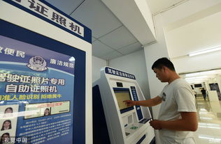车管所网上服务大厅,广东省车管所网上服务大厅