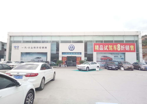 离我最近一汽大众4s店,离我最近一汽大众4s店保养