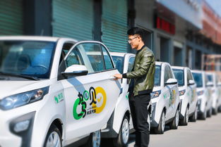 共享汽车,共享汽车app哪个好
