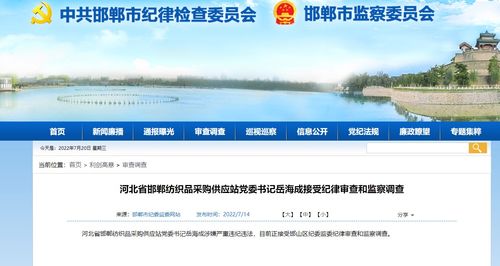 河北违章查询,河北违章查询在线查询官网免费