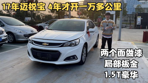 4到5万左右买什么二手车好,45万买个什么二手车性价比高