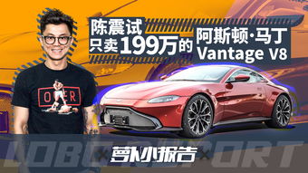 阿斯顿马丁车标,阿斯顿马丁车标和宾利车标的对比