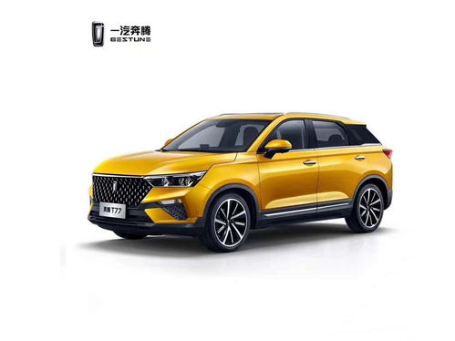 奔腾汽车图片,奔腾汽车图片报价