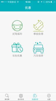 天津车辆违章查询,天津车辆违章查询app