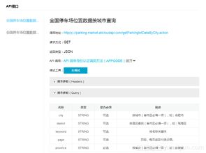 上海交通违章查询平台,上海交通违章在线查询