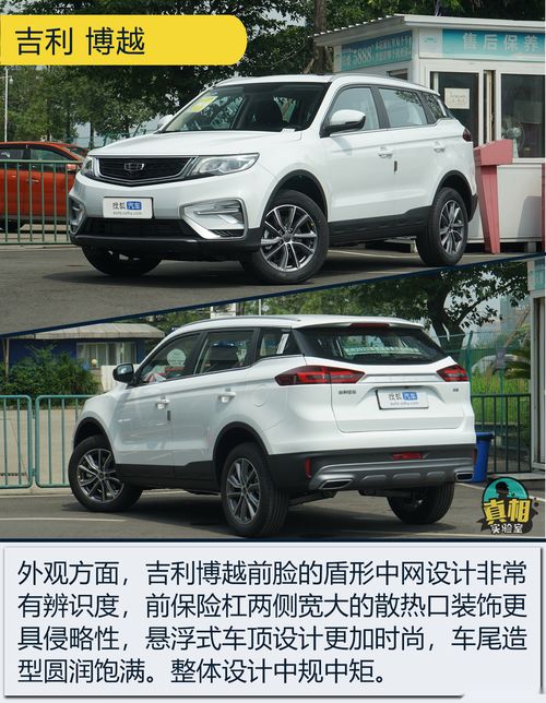 8月汽车销量排行榜,8月汽车销量排行榜单最新