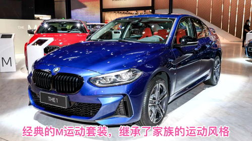 20万左右的宝马车,20万左右的宝马车是哪个型号