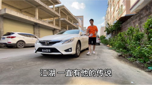 16年锐志二手车价格,2016年锐志二手车多少钱