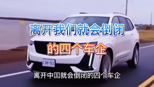 即将倒闭的七大车企,2020即将倒闭的汽车厂商