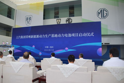 上汽集团官方网站,上汽汽车集团有限公司