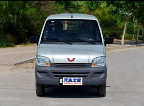 五菱小货车,五菱小货车全部价格表