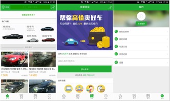 平安在线车辆违章查询,平安在线车辆违章查询注意事项