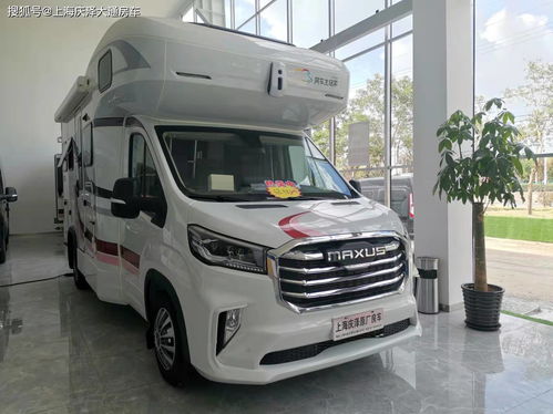 上汽大通v90房车价格,上汽大通v90t型房车