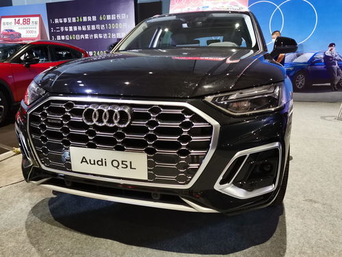 奥迪q5l裸车29万,q5l落地35万能拿下吗