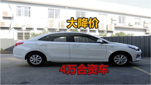 3一5万最省油的新车,3一5万最省油的新车二手车
