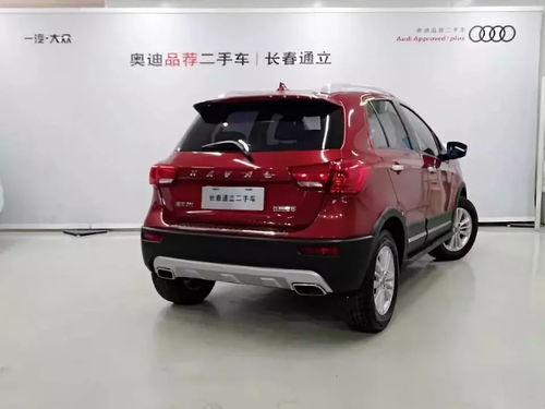 哈弗h1二手车报价,二手哈弗h1怎么样值得买吗