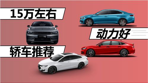 40万左右的车推荐,40万左右的车推荐省油还是费油