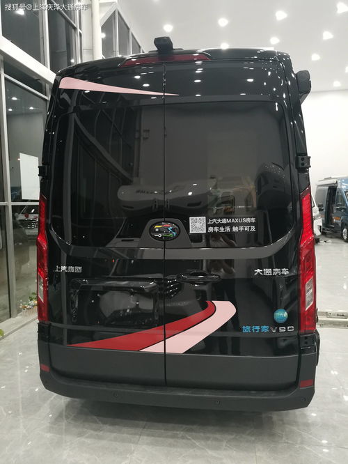 大通v90新款价格,大通v90新款价格有送脚垫的吗