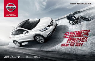 东风日产qashqai,东风日产qashqai落地价