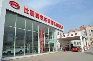 比亚迪4s店地址及电话,天津比亚迪4s店地址及电话