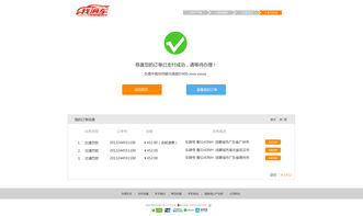 机动车辆违章查询官方网站,机动车违章查询网上查询