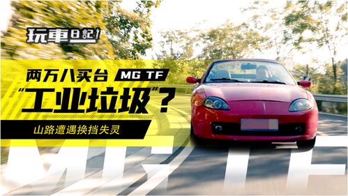 最便宜的跑车多少钱一台,最便宜的跑车型