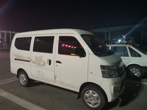 长安面包车价格及图片,长安面包车货运版m80