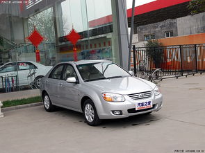 悦达起亚赛拉图2010款,东风悦达起亚赛拉图2010款
