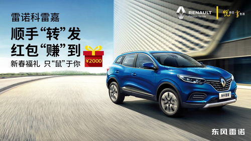 雷诺车型大全图片,雷诺汽车2020年最新车型